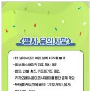 슬기로운편의점 이미지
