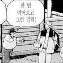 평촌왕소금구이 이미지