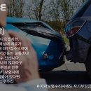 (주)카프라이즈 - 안양시 동안구 | (주)카프라이즈