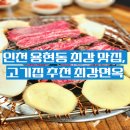 최강면옥 이미지