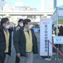 약수동주민센터 이미지