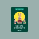 승평로 이미지