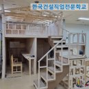 독산종합공구 | 벽을 세우는 기술, 공간을 바꾸는 직업-실내인테리어 목공실무 교육과정