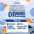 더타라스타