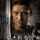 킹덤 이미지