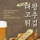 치얼스호프
