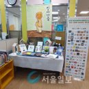 소래도서관 이미지