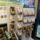 남문여행사