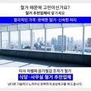석원약국 이미지