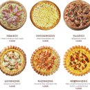 피자스쿨 이미지