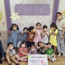 미래어린이집 이미지