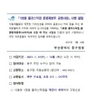 부산정비 화장실 이미지