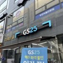 GS 25 파는 수입달걀. 젝아 세가지 방법으로 먹어봤어요. 이미지