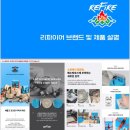 제품 사용 후기(REFIRE POCKETBAG)&amp;경기정원문화박람회 후기 -[광명 업사이클 아트센터 환상 서포터즈]