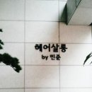 엘트레헤어 이미지