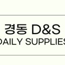 미래디앤에스