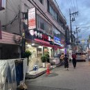 백미원 | 건대 마라탕 맛집 백미원 _ 뚝배기에 나오는 마라샹궈 후기