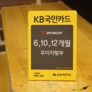 씨엠비바이크 이미지