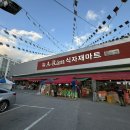 뉴마트 이미지