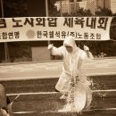 주식회사 파파스