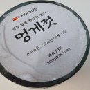 여수 나래밥상 멍게젓 반찬맛집 인정! 밥도둑 멍게젓갈 후기