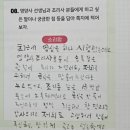 철수꼬지 | 중등 문해력 쇼크, 지금 벗어나자_《미래 세대를 위한 지구를 살리는 급식 이야기》 수업 후기