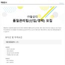 팔공식품 이미지