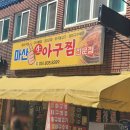 연미새시장 이미지