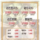 무조리실