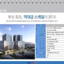 SK V1센터 앞 이미지