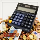 국가대표공인중개사사무소 이미지