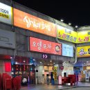 태경소곱창 이미지