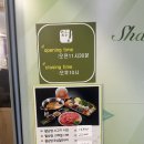 월남쌈샤브향 | 부산대 가성비 좋은 월남쌈 샤브향 점심특선 후기 내돈내산