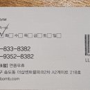 로이드밤헤어 센트럴파크점
