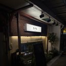 쿠 - 순천시 팔마로 211 | 신도림 맛집 이자카야 산쥬로쿠 내돈내산 후기