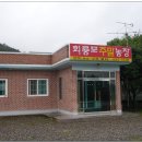 이순복농장 이미지