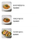 맘스터치운암점 | 운암동 새로생긴 경양식 돈가스 파스타가 맛있는 양식집운암점 내돈내산후기