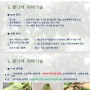 나누리농원 이미지