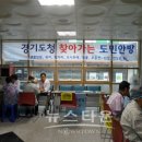 양평군노인복지관 티스토리
