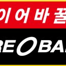오락대장 이미지