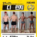 헬스보이짐 장안점 이미지
