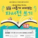 월피예술도서관 이미지