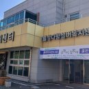 청라면사무소 이미지