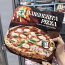 클럽밸런스5 일산후곡점 | 트레이더스 추천템 | 가성비 미친 냉동피자 마르게리타 실물후기