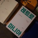 루트(루트에브리데이) 이미지