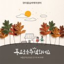 행복실버케어 이미지