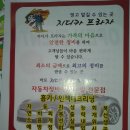 지디카프라자 이미지