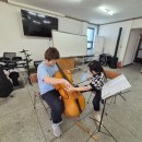 장애인 ♿️ 평생교육 으로 진행하는 즐거운 첼로수업 이 있습니다. 이미지