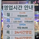 산호대로29길-4 이미지