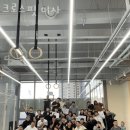 키즈 크로스핏 미사 | 망월동헬스장 크로스핏 미사 위치.시간.가격.후기